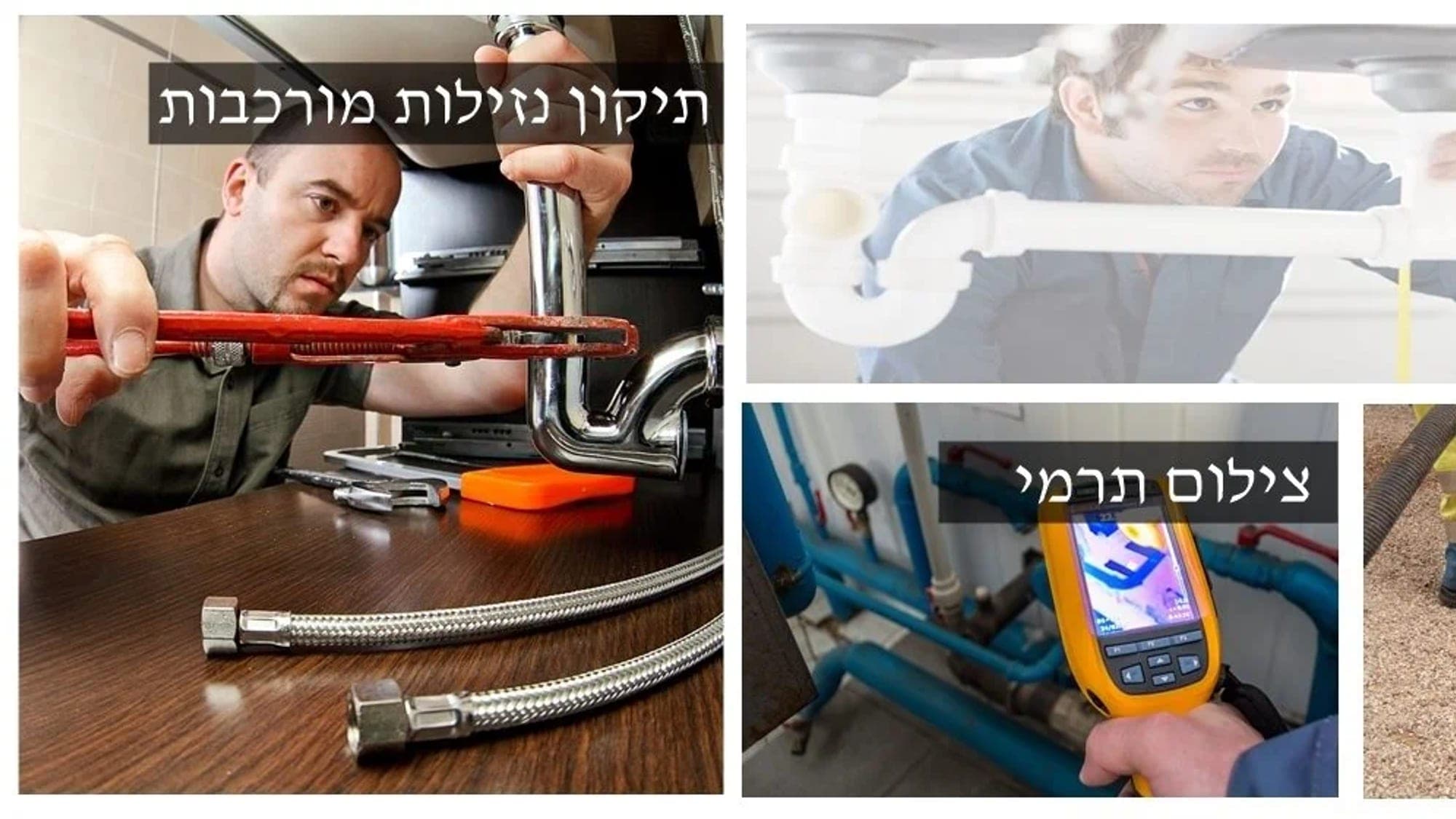 בן אינסטלציה — אינסטלטור מקצועי בירושלים והסביבה